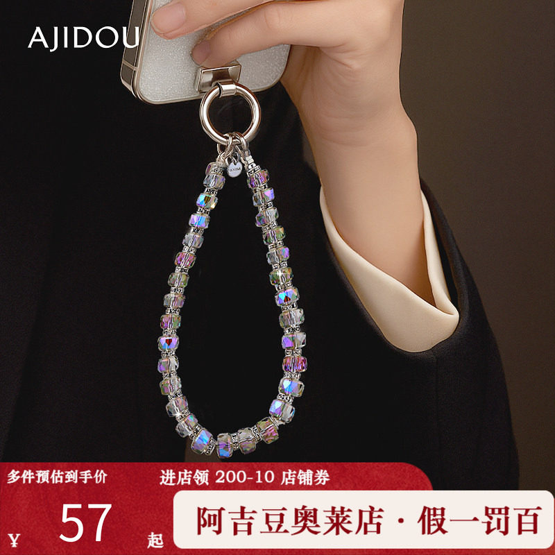 阿吉豆AJIDOU手机挂件闪耀水晶背包双肩包配饰时尚手机钥匙扣挂链
