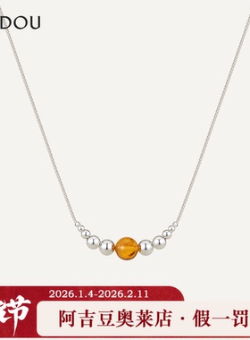 阿吉豆花珀胶囊系列925银项链