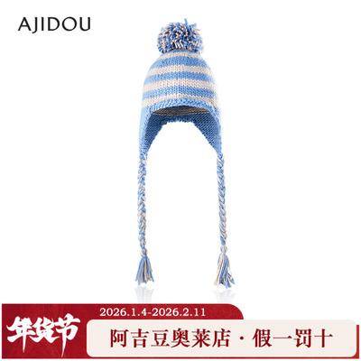 阿吉豆AJIDOU帽子女款商场同款北区帽子系列时尚毛线帽防风保暖帽