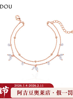 阿吉豆AJIDOU手链女款叠带双手链