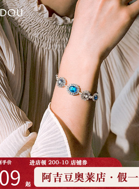 阿吉豆AJIDOU手饰女款精致复古手链蓝色宝石气质时尚手环小众饰品