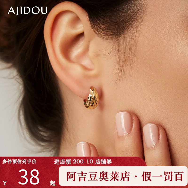 阿吉豆AJIDOU耳钉女休闲时尚潮酷金色个性耳环小金豆时尚耳坠耳饰