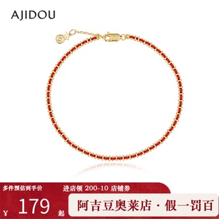 阿吉豆AJIDOU手链女款玄马迎福s925银本命年红绳手工极细编绳手饰