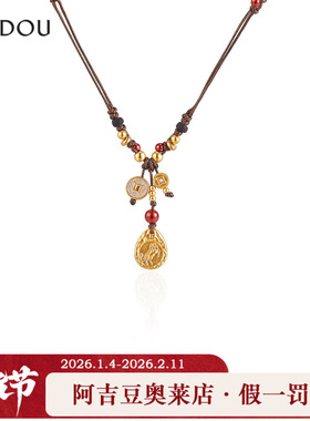 阿吉豆AJIDOU玄马迎福系列招财钱币饰品吊坠设计感小众项链毛衣链