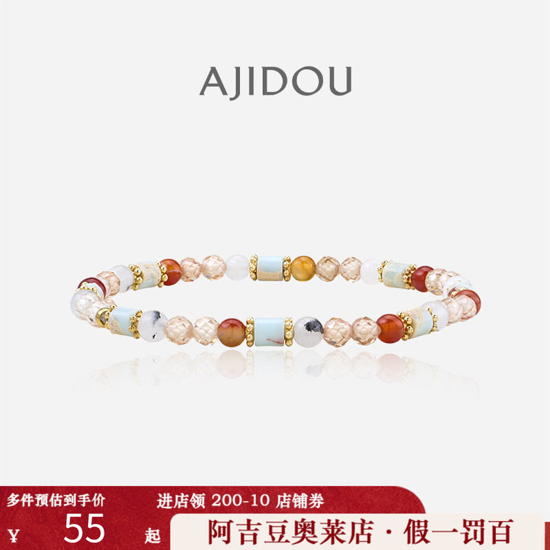 阿吉豆AJIDOU手串仿寿山石国风新中式手链潮流小众轻奢串珠手饰品