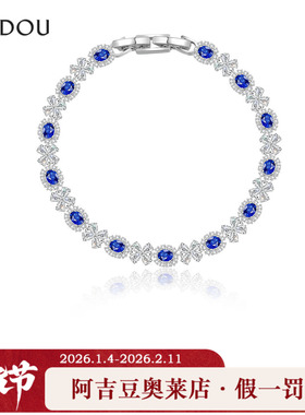 阿吉豆AJIDOU手饰女款复古宫廷风蓝色宝石手链小众高级感手串手饰
