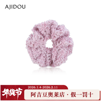 阿吉豆AJIDOU发饰女款织物发绳不伤发大肠发圈毛绒高颅顶蕾丝头绳