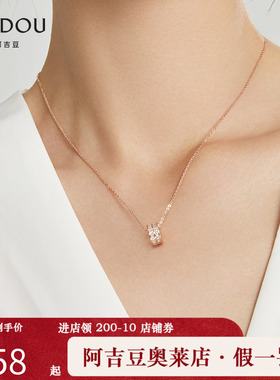 阿吉豆小蛮腰项链女锁骨链潮网红ins简约气质韩版轻奢吊坠颈链女