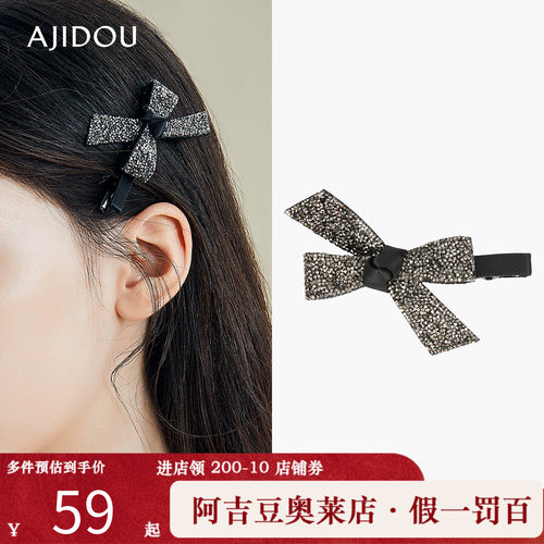 阿吉豆夹女2024新款蝴蝶结ins风