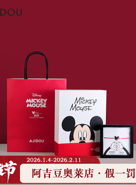 AJIDOU阿吉豆手链女款迪士尼联名米奇饰品首饰