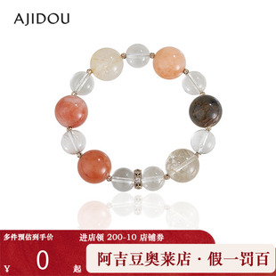 【商场同款】阿吉豆AJIDOU手饰女时尚水晶手链优雅轻奢手串手饰品