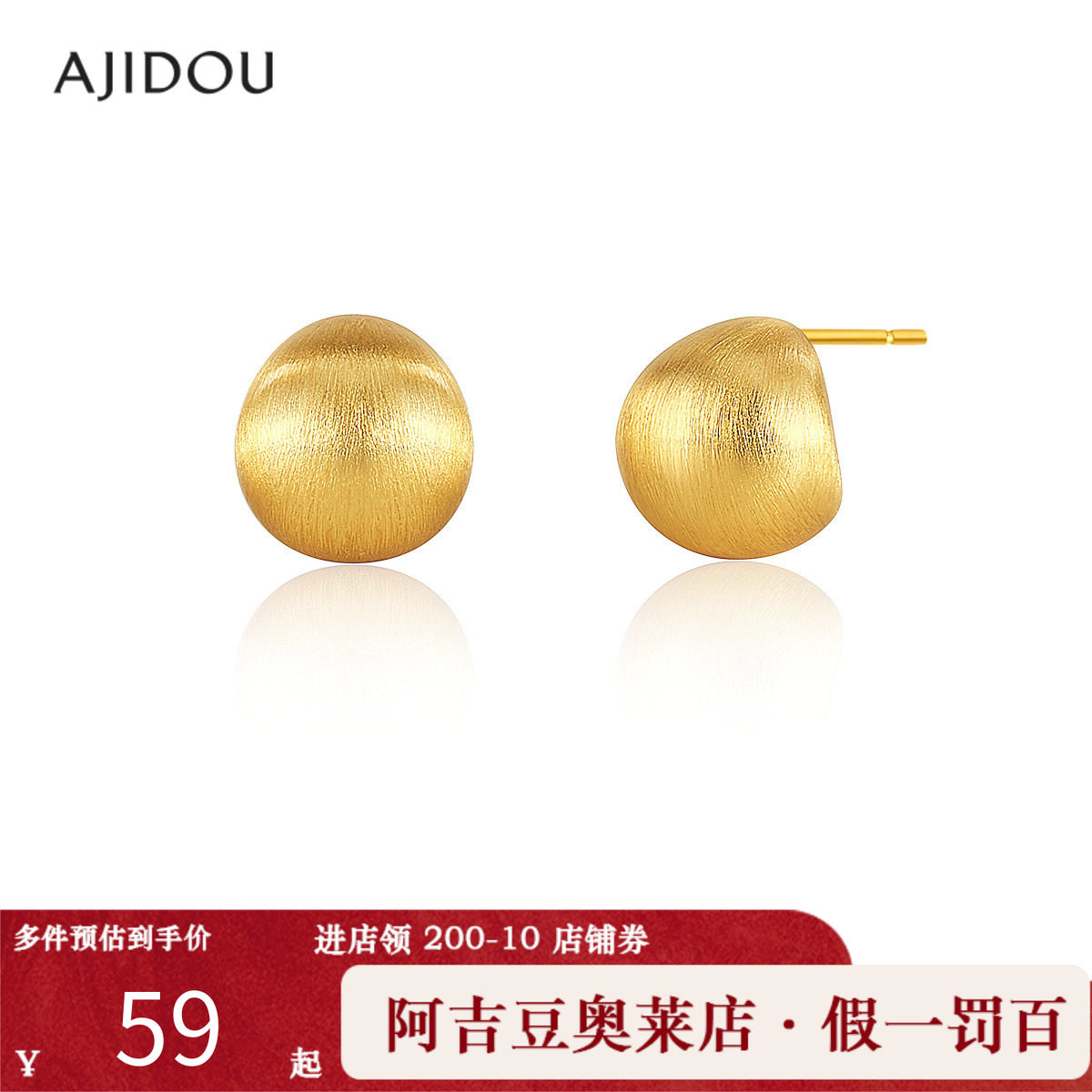 ������AJIDOUС�𶹶���Ů������˿�����߼���С�����ݽ�ɫ����Ʒ��ɫ S  162Ԫ��3��(��54Ԫ/��)