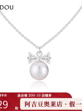 阿吉豆AJIDOU项链珍珠吊坠蝴蝶结