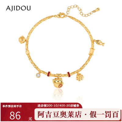 阿吉豆AJIDOU手链女款金色招财猫碎金子手串招财串珠高级感手饰品