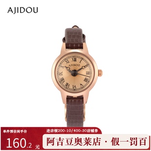 阿吉豆AJIDOU手表气质女小圆盘复古表优雅通勤时尚牛皮革表带