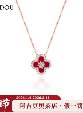 AJIDOU阿吉豆项链女款红色四叶草气质锁骨链