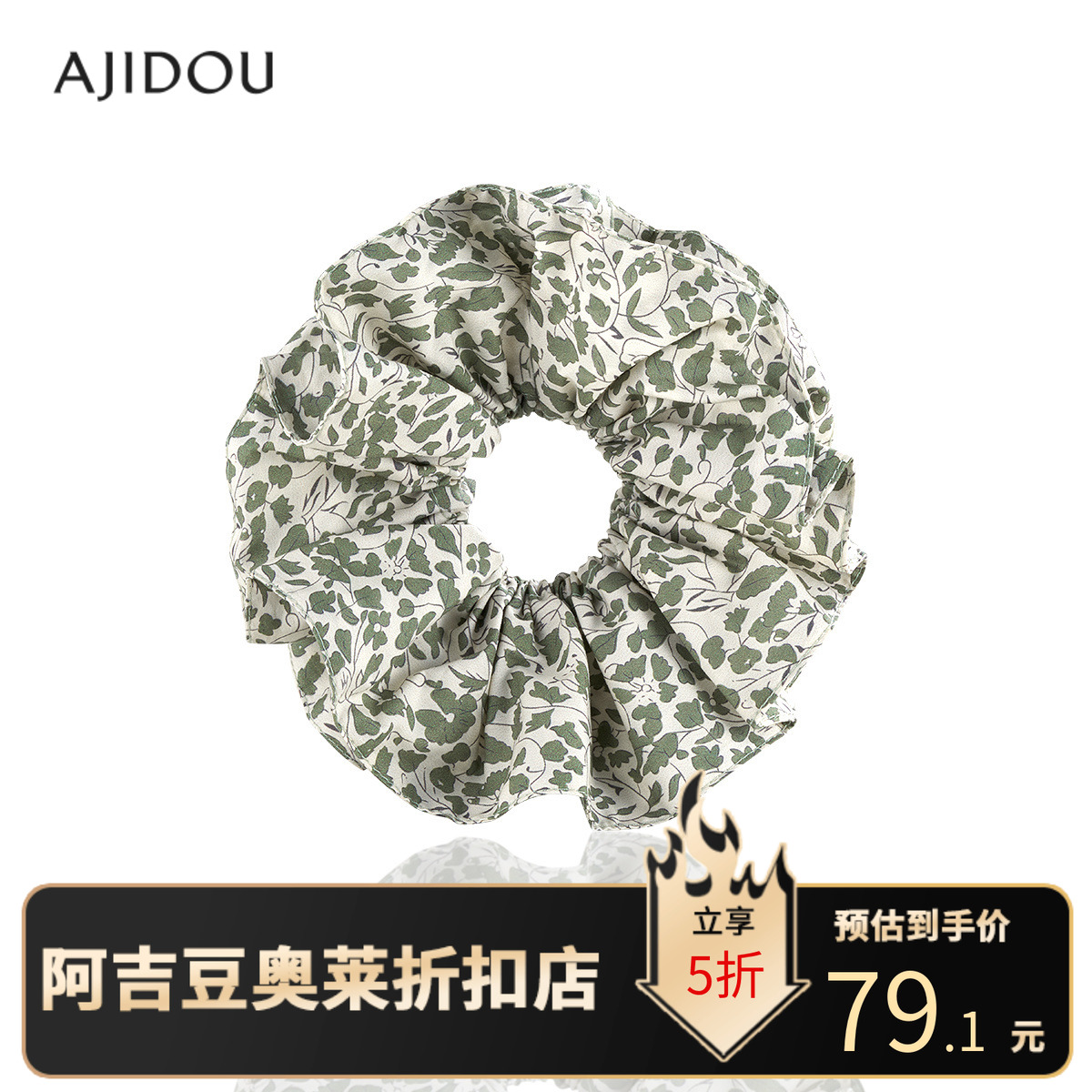 阿吉豆AJIDOU大肠发圈马尾发绳