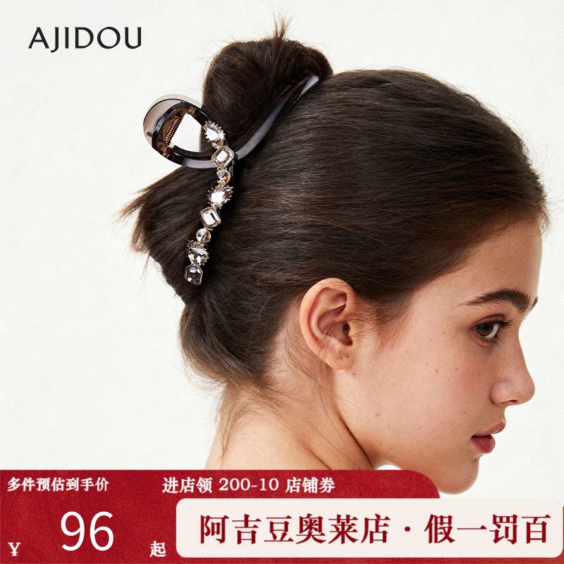 阿吉豆AJIDOU时尚水晶大抓夹2025新款时尚潮流大号发夹造型鲨鱼夹