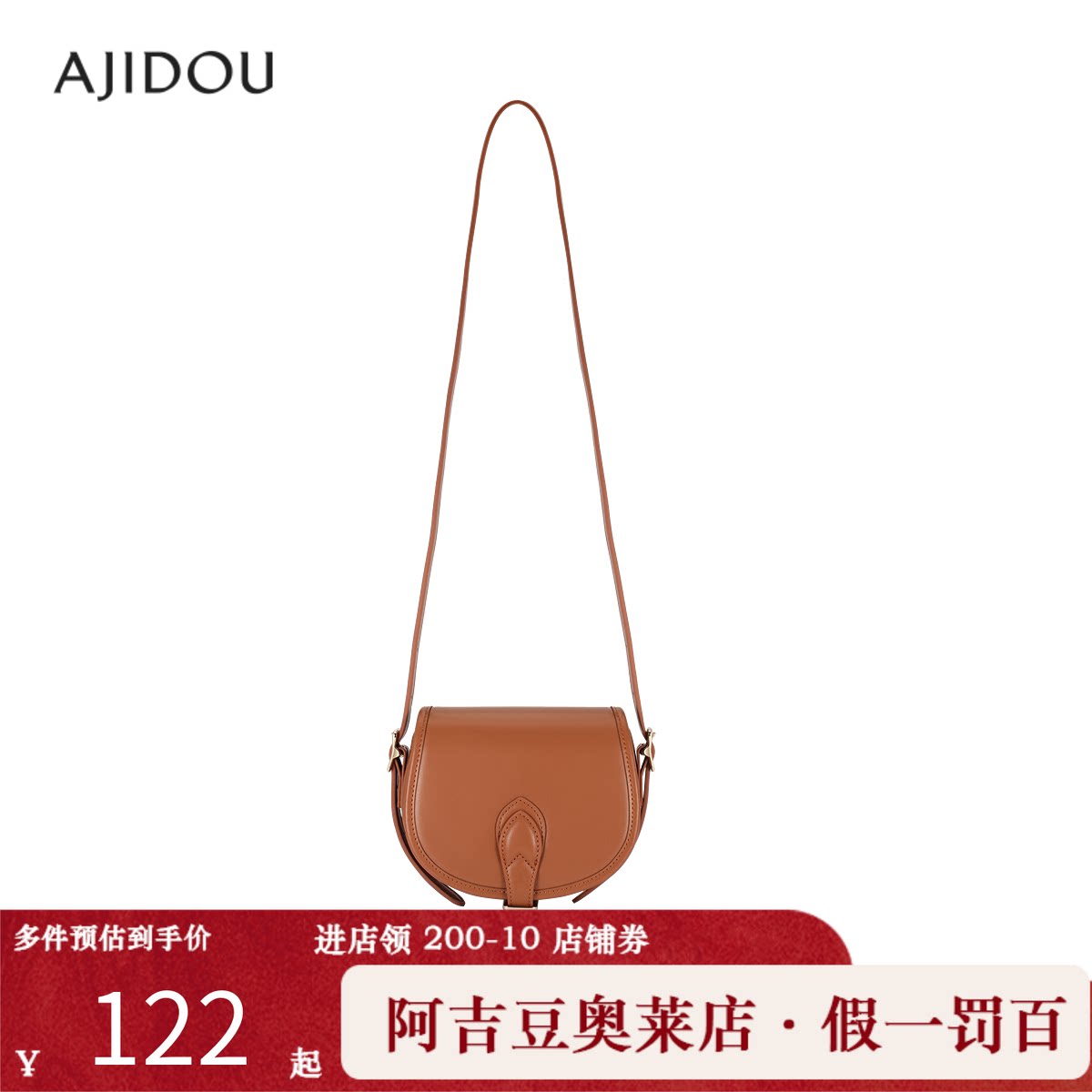阿吉豆AJIDOU双肩包时尚斜挎包时尚休闲通勤专柜同款包包书包背包