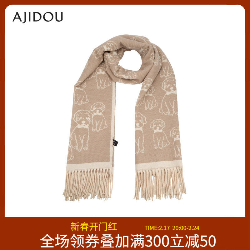 AJIDOU阿吉豆可爱动物印花冬季新款保暖围巾围脖披肩女外搭两用