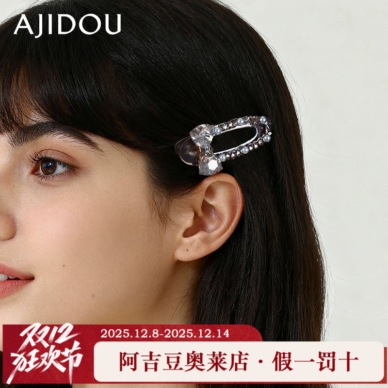 阿吉豆AJIDOU发夹女蝴蝶结侧边夹