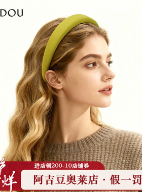 阿吉豆AJIDOU发箍女高颅顶时尚小清优雅百搭织物绿色头箍发饰饰品