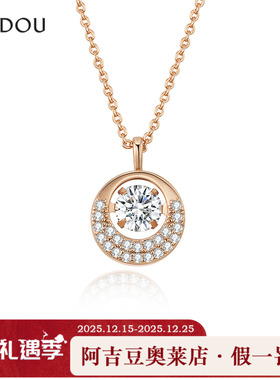阿吉豆AJIDOU项链女玫金色可旋转锆石百搭锁骨链小众设计感短颈链