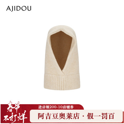 AJIDOU休闲简约阿吉豆保暖帽