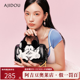 AJIDOU阿吉豆奇趣时光系列迪士尼联名包包产品包系列手提包