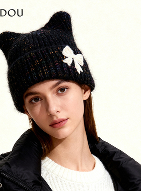 阿吉豆AJIDOU毛线帽女款深蓝色帽子蝴蝶结刺绣防风时尚女士保暖帽
