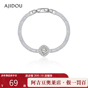 阿吉豆AJIDOU手链微镶方锆满钻手串女款轻奢高级感气质款手饰首饰