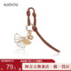 阿吉豆AJIDOU女款 背包挂件钥匙扣挂绳手机包配饰送女友 挂件时尚