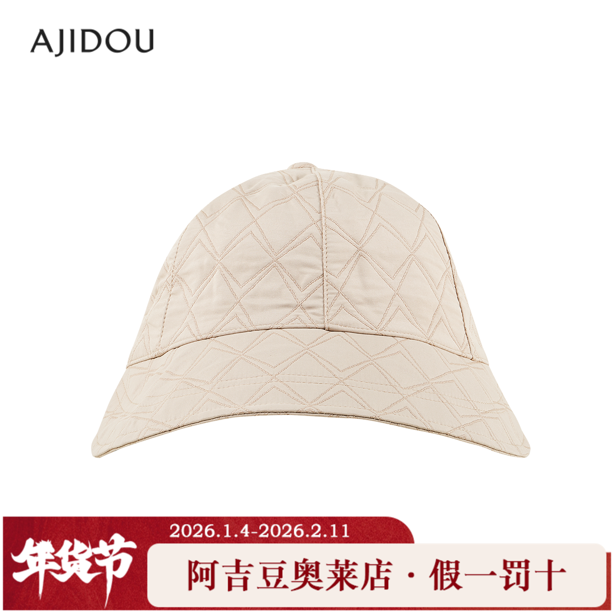 阿吉豆AJIDOU帽子棒球帽女线下专柜同款休闲潮流鸭舌帽防晒遮阳帽,服饰配件/皮带/帽子/围巾,帽子,淘宝优惠券,粉丝福利购,淘宝优惠卷