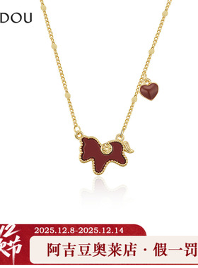 AJIDOU阿吉豆项链女生肖马上有钱