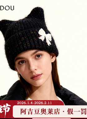 阿吉豆AJIDOU毛线帽女款深蓝色帽子蝴蝶结刺绣防风时尚女士保暖帽