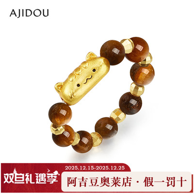 阿吉豆AJIDOU戒指女款金色法棍猫木变石细巧指环轻奢高级感串珠子