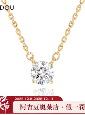 阿吉豆AJIDOU项链金耀星芒吊坠