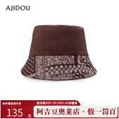 阿吉豆AJIDOU帽子女遮阳渔夫帽腰果花印花防晒帽盆帽显脸小水桶帽
