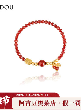 AJIDOU阿吉豆玄马迎福系列925银珠子花生玛瑙手串