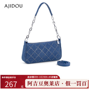 阿吉豆AJIDOU女款斜纹烫钻牛仔包系列单肩包斜挎包通勤休闲菱格包