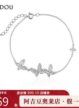 阿吉豆AJIDOU手饰女款蝴蝶手链可调节手串轻奢高级感送女友首饰品