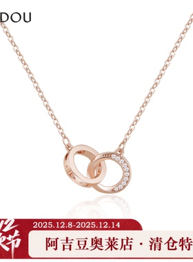 阿吉豆AJIDOU项链环环相扣锁骨链