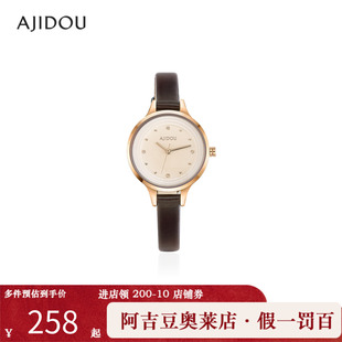 阿吉豆AJIDOU手表女棕色小圆盘美拉德皮质优雅百搭复古通勤金属表