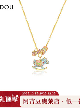 阿吉豆AJIDOU项链女款马上有钱S925银彩色小马短颈链设计感锁骨链