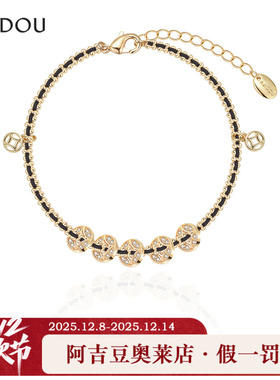 阿吉豆AJIDOU手饰女款手环小众轻奢设计财源滚滚时尚手链手串饰品