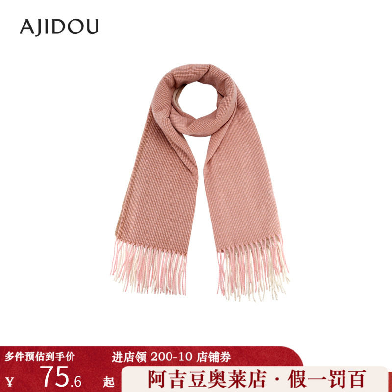 【汤圆TOYO】AJIDOU阿吉豆时尚优雅冬季保暖围巾针织毛线围脖经典
