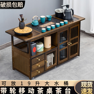 Di động bàn trà ấm đun nước tích hợp nhà phòng khách gỗ nguyên khối bàn trà nhỏ ấm đun nước nhúng khay trà bàn trà tích hợp bàn trà inox