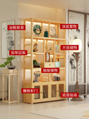 博古架非实木中式 茶柜置物架多宝阁展示柜收纳储物柜子落地展示架