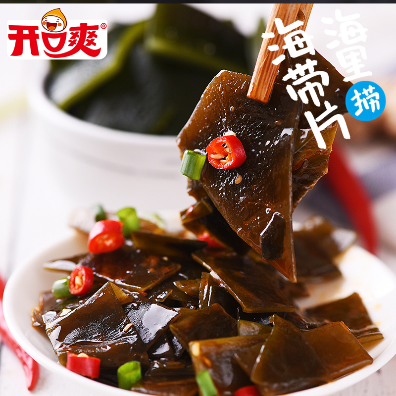开口爽香辣海带片海带丝麻辣即食散装海鲜小吃海带零食休闲下饭菜