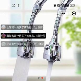 瑞175货水龙头延伸器家用万向旋转百增压防溅神器水嘴换转接头通